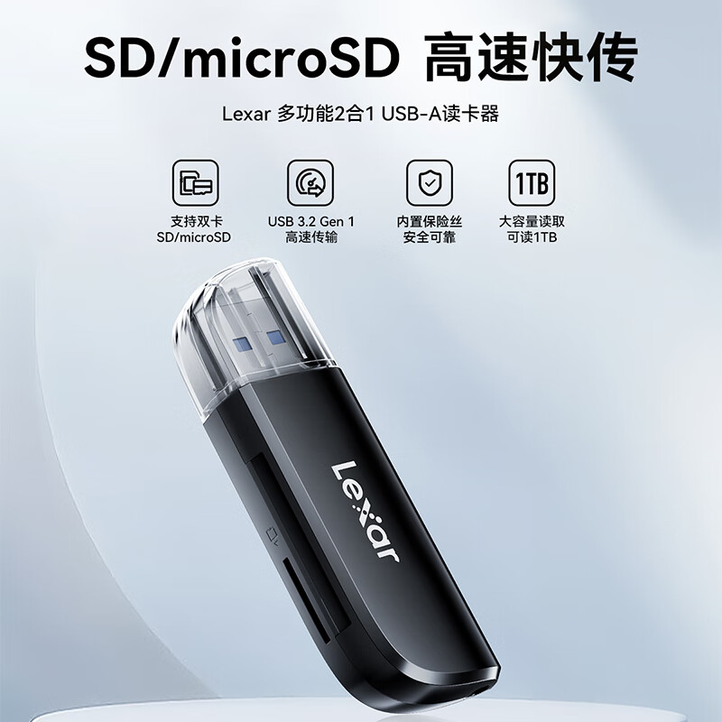 雷克沙 RW300 TF/SD二合一读卡器 USB3.2 券后11.9元