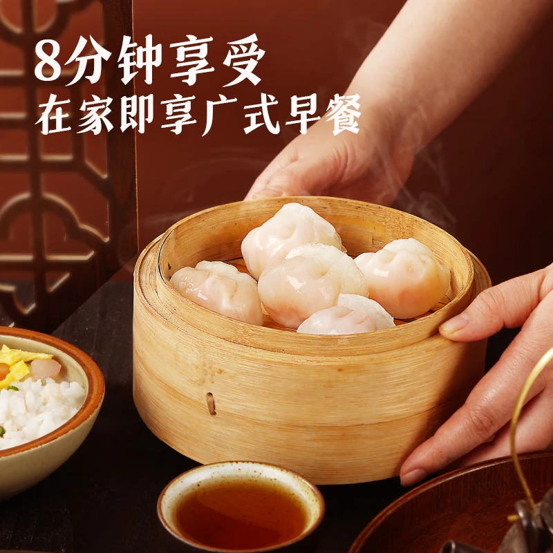大希地 蝦餃皇 100g（面點任選6件） 6.33元（需買6件，需用券）