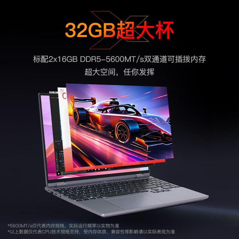 機械革命 無界15X(R7-8745HS 32G 1T 120Hz 2.5K 高色域)輕薄本辦公商務本游戲本筆記本電腦 3581.21元