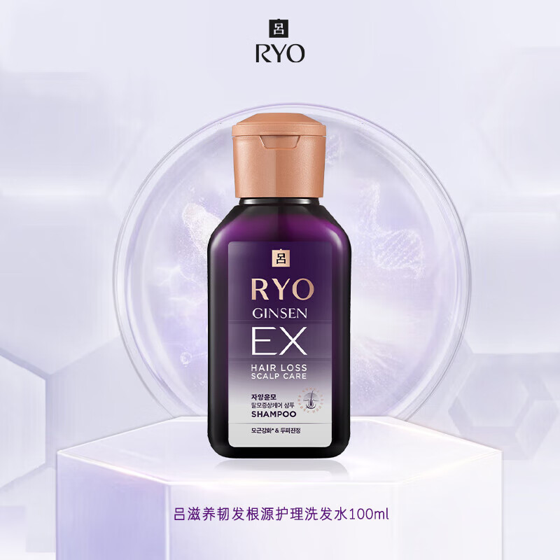 呂 滋養(yǎng)韌發(fā)根源防脫洗發(fā)水 100ml 券后4.41元