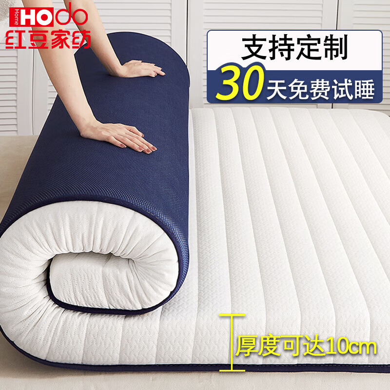 曼克頓 紅豆乳膠床墊加厚記憶棉榻榻米抗壓?jiǎn)坞p人家用宿舍床褥子床墊子 R白藍(lán)（厚度約6cm） 1.5x2.0米 78.88元