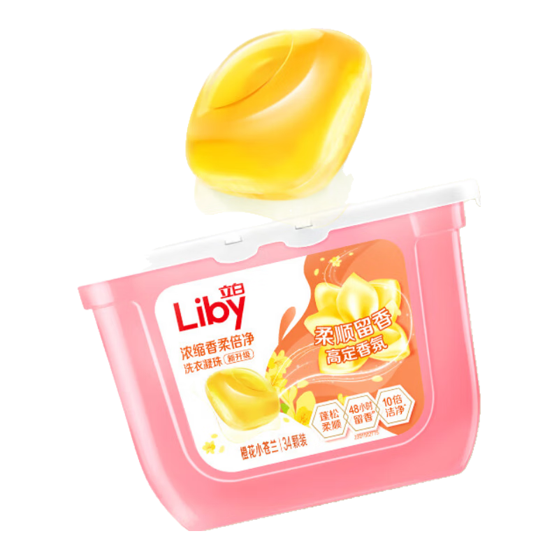 立白洗衣凝珠 小蒼蘭香氛 34顆＊5件+贈1號會員店優(yōu)惠卡 54.9元包郵（合10.98元/件）+返35元E卡+贈3箱雞蛋/牛奶
