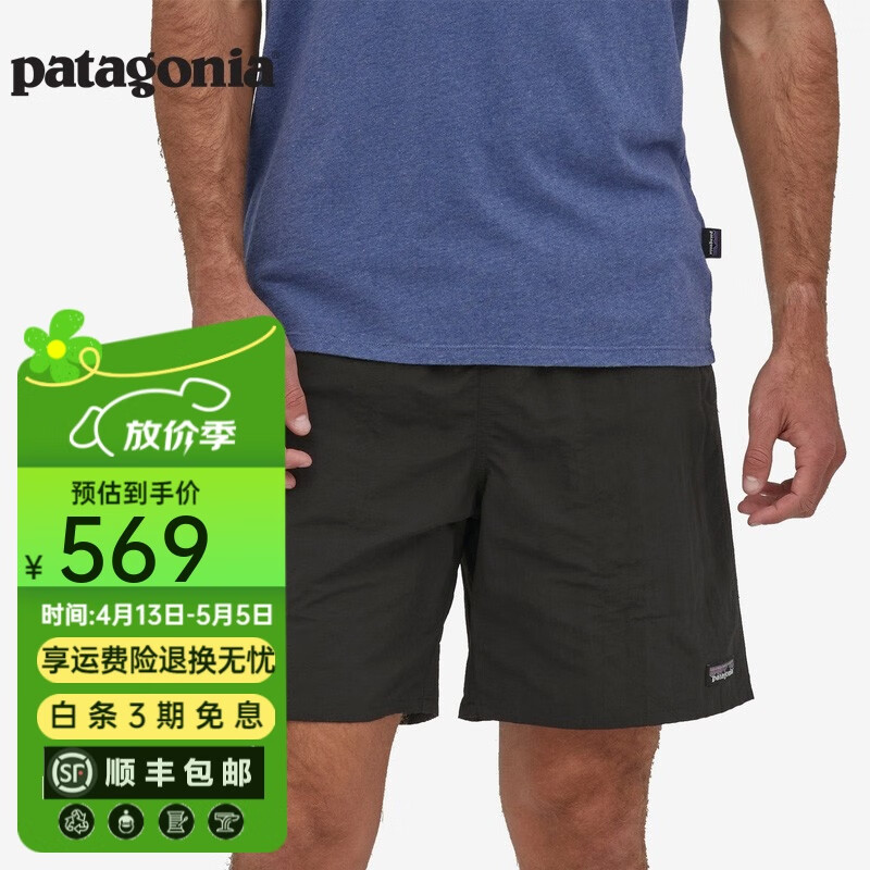 Patagonia 巴塔哥尼亞 男士休閑越野跑透氣彈力速干短褲 Baggies Longs - 7英寸 58035 BLK黑色 L 557.02元