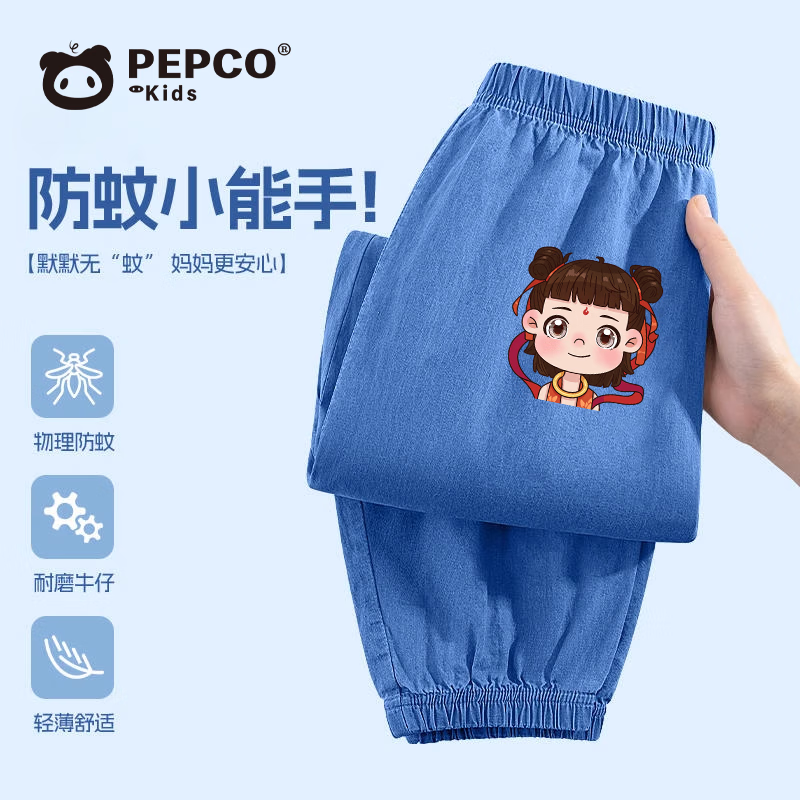 小豬班納 兒童夏季牛仔褲 39.9元（需買2件，需用券）