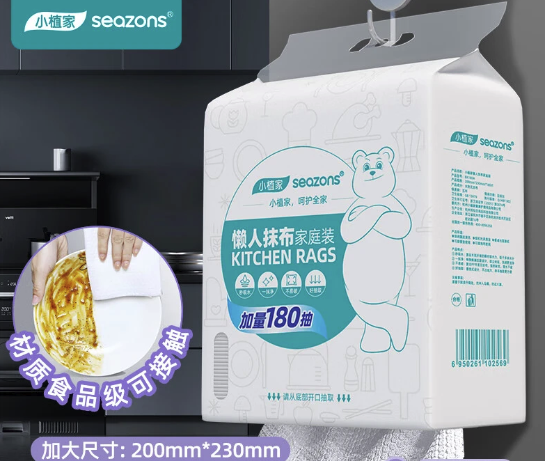 小植家 一次性抹布 180片 券后4.35元