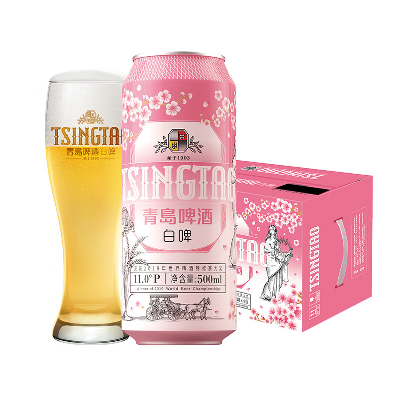 青島啤酒 TSINGTAO 白啤11度櫻花系列 500mL 12罐 整箱裝（送蘭特杯+福禧500ml4罐） 66.42元（需買2件，需用券）