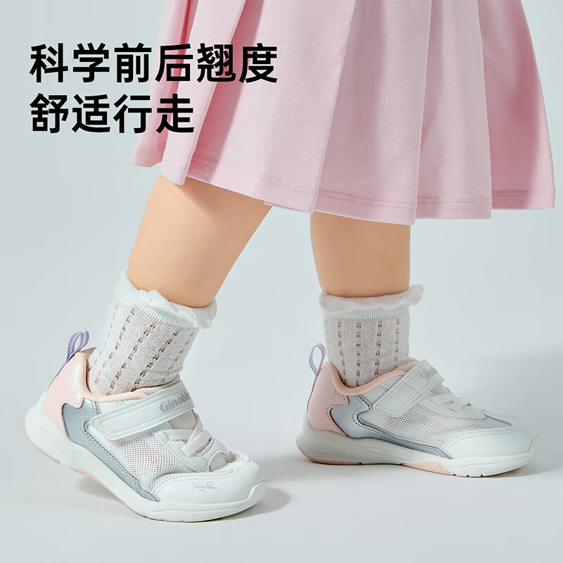 基諾浦 嬰兒學(xué)步鞋24夏季透氣網(wǎng)面寶寶鞋子18個月-5歲男女兒童鞋 159.2元