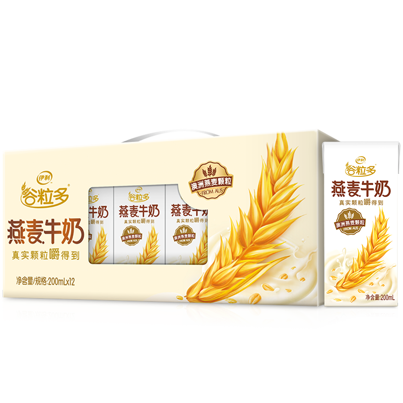 plus：伊利 谷粒多 200ml 燕麥牛奶 *12盒 23.41元