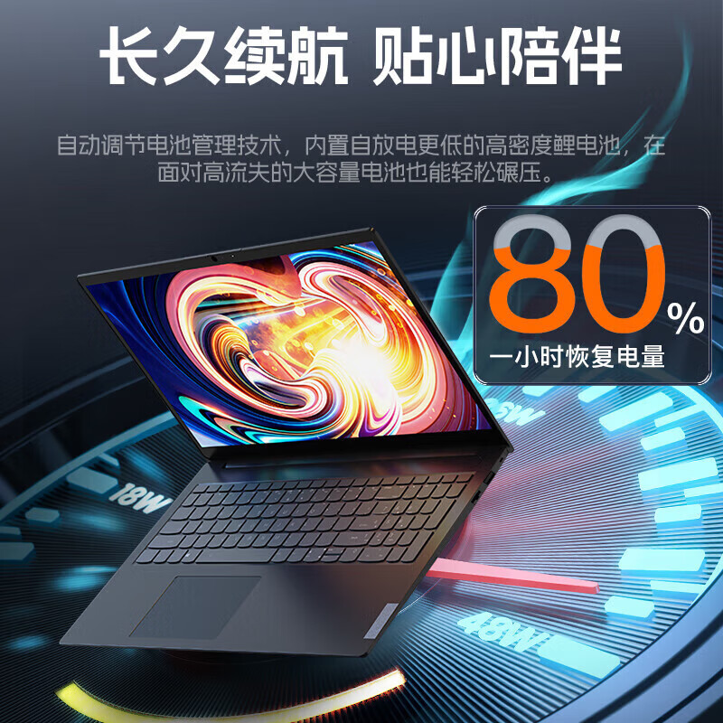 聯(lián)想 Lenovo 拯救者Y7000P 2024款游戲本 酷睿i7 滿血RTX4060獨顯 大設(shè)計師高性能電競筆記本電腦可選 政府 補貼i7-13620H 16+512游戲核顯丨X3 32G內(nèi)存 1T固態(tài)丨電競芯 券后5399元
