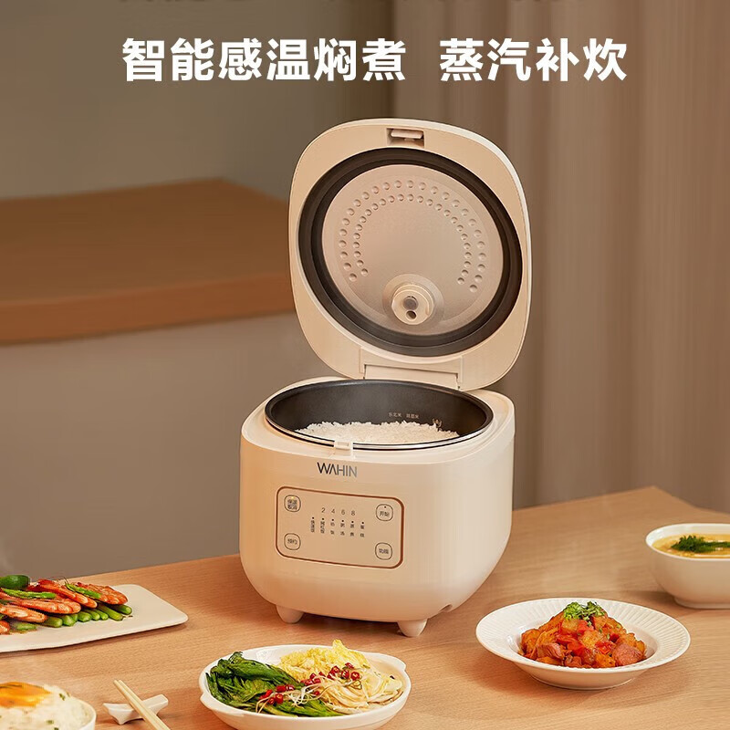 华凌 多功能电饭煲3L 黑玉聚能釜不粘内胆2-6人 智能预约 券后82.65元