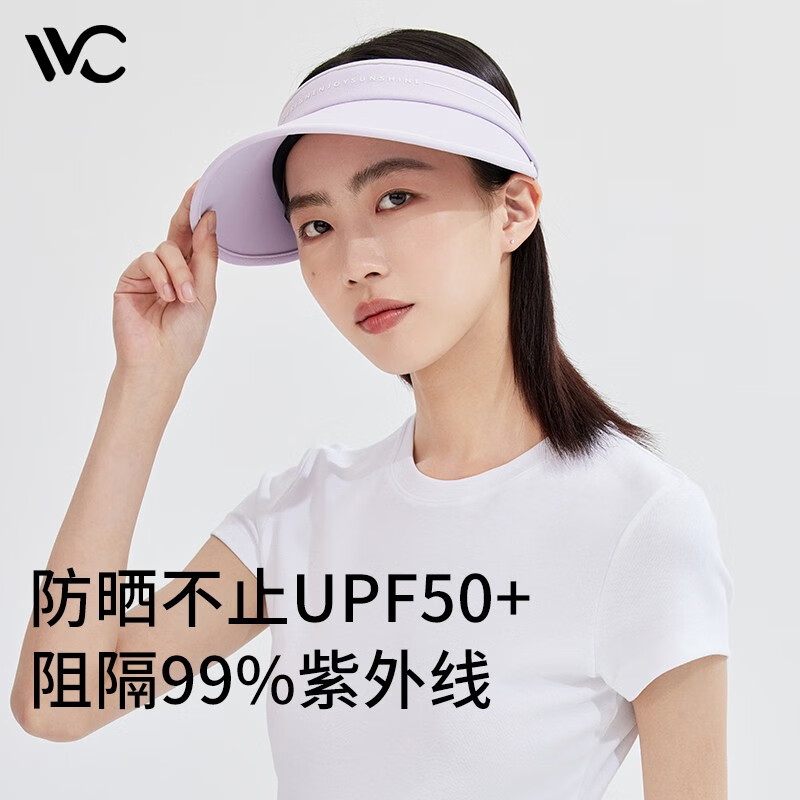 VVC 女士遮阳帽 丁香紫 券后39元