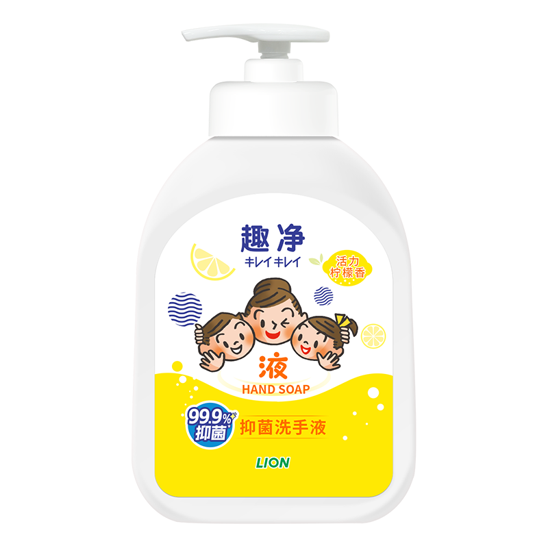 需試用：獅王（Lion）趣凈抑菌洗手液(活力檸檬香)30ml便攜全家適用12h抑菌 試用小樣 4.95元