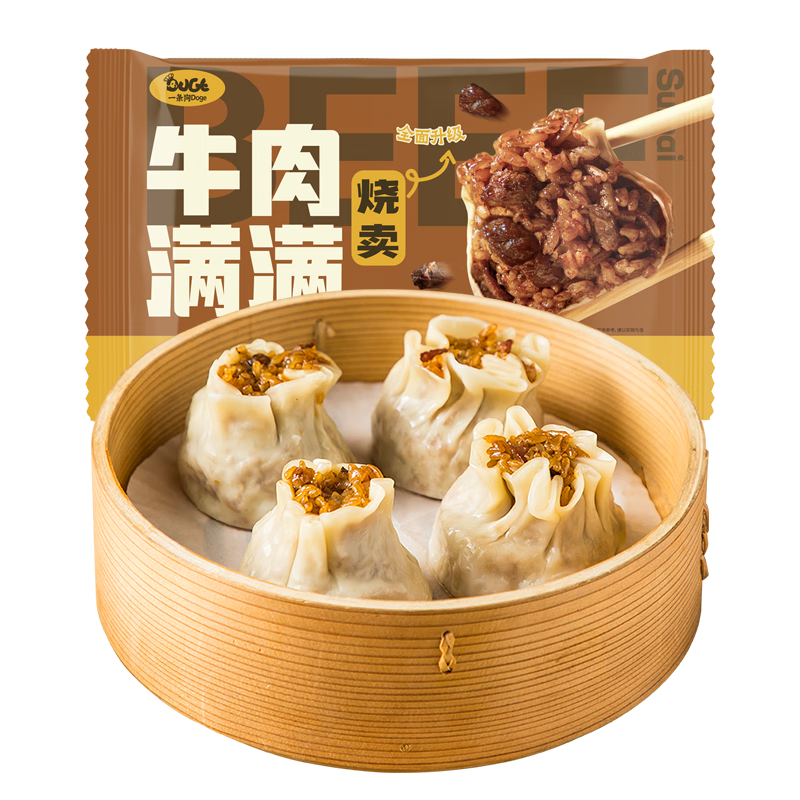 一条狗 牛肉满满烧麦(卤牛肉) 420g 6只 烧麦生鲜 速食早餐 61元（合15.25元/件）