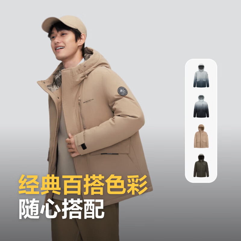 波司登 特价清仓90绒冬季羽绒服 699元