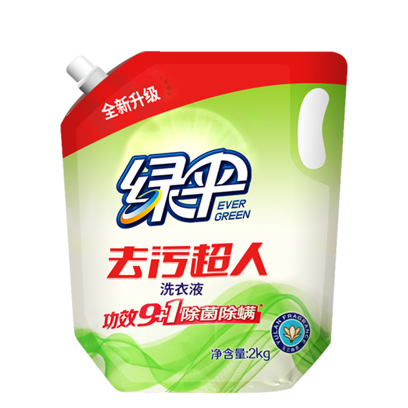 PLUS会员：绿伞 去污超人洗衣液 2kg 玉兰幽香 10.43元（需领券，需凑单）