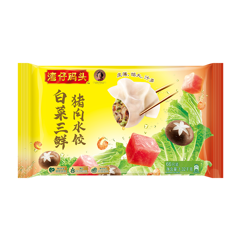 需首单、京东百亿补贴：湾仔码头 白菜三鲜猪肉水饺1320g/66只 31元包邮