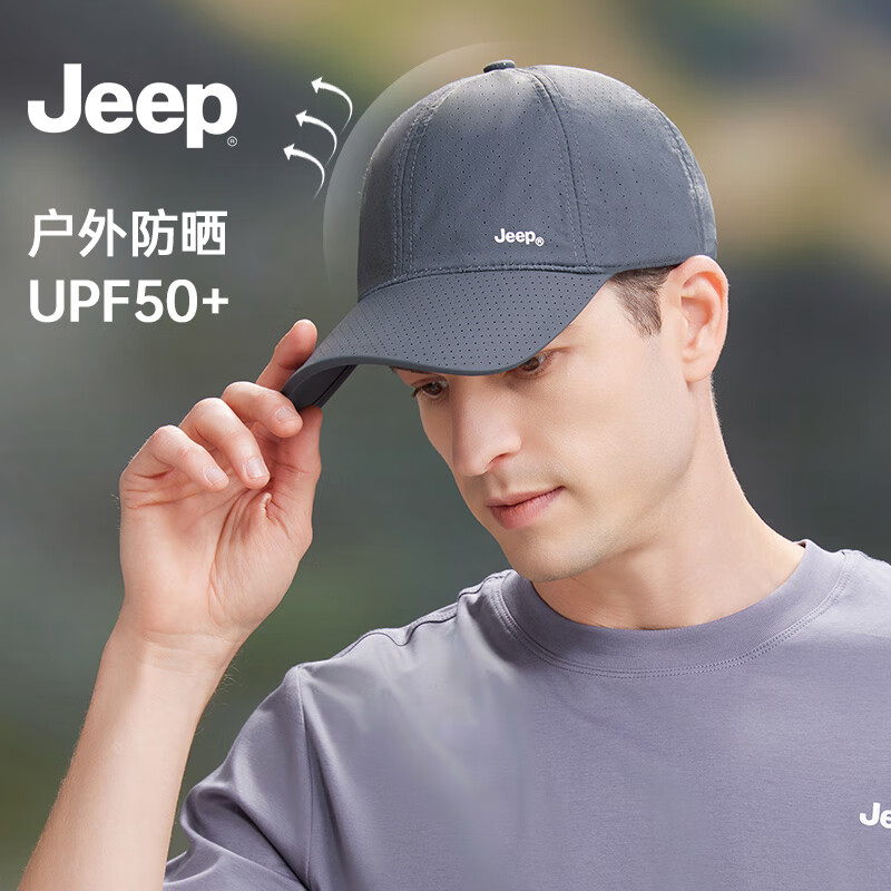 Jeep 帽子男棒球帽夏季网眼速干遮阳帽男女士鸭舌帽登山太阳帽 岩岭灰 超透气&全网眼&速干面料-灰色 券后20.31元