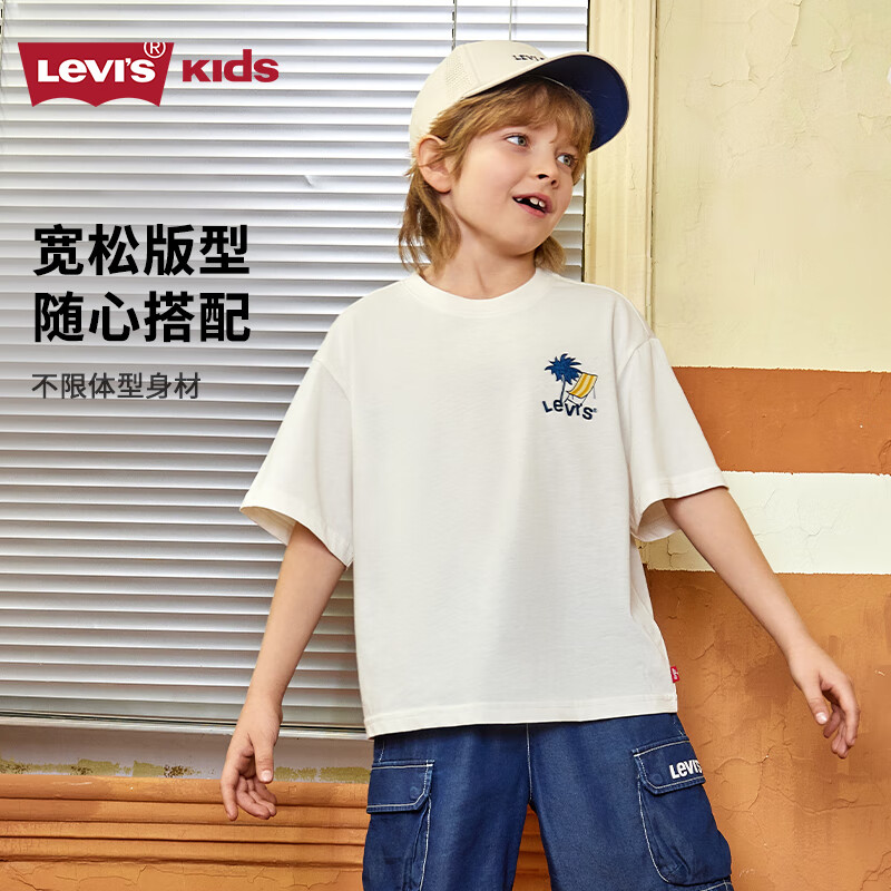李維斯 Levi\'s 兒童男童短袖T恤2025夏季運(yùn)動(dòng)上衣女 糖果白 140 /68 65.57元