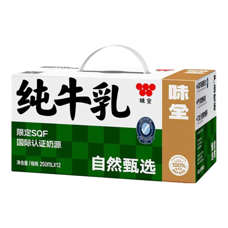 味全 純牛乳3.5g蛋白純牛奶 250ml*12盒 保質(zhì)期6月18日 24.9元包郵