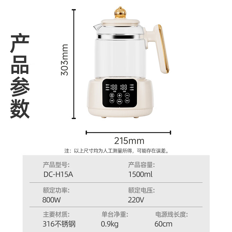 志高 恒温水壶婴儿调奶器壶 恒温120H DC-H15A 67.56元