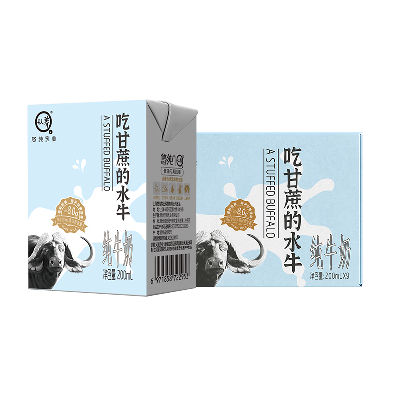 认养 纯牛奶早餐奶 200mL*9盒*1箱 券后23.9元