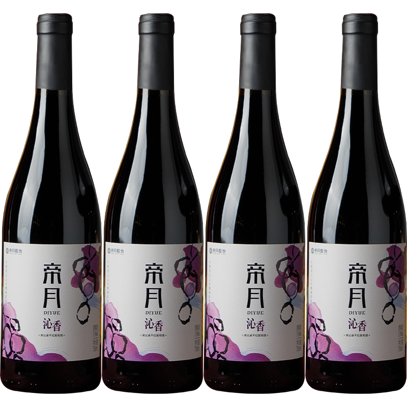 帝月13度热红酒750ml葡萄酒甜型干红宁夏贺兰山过节礼盒整箱高档送礼 沁香黑比诺干红4瓶 23.96元（需领券）