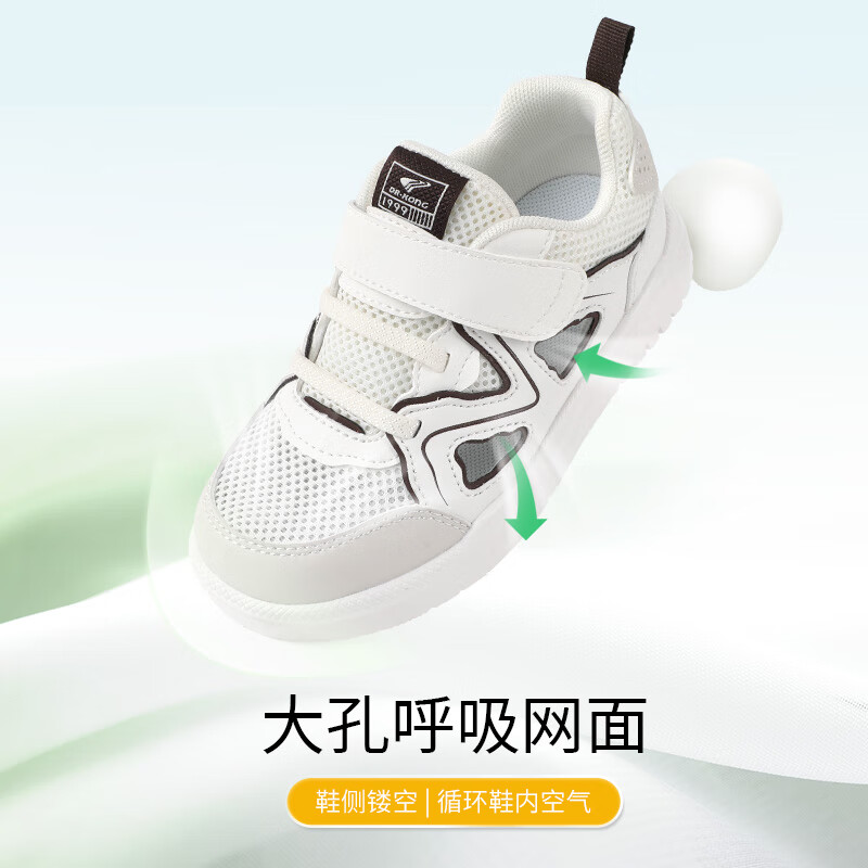 限移动端、京东百亿补贴：江博士 DR·KONG 男女童大网孔透气学步鞋 轻便魔术贴凉鞋 米绿 26 179元