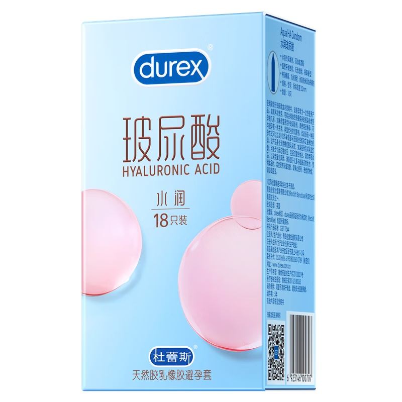 杜蕾斯 水润玻尿酸安全套 18只 49.9元