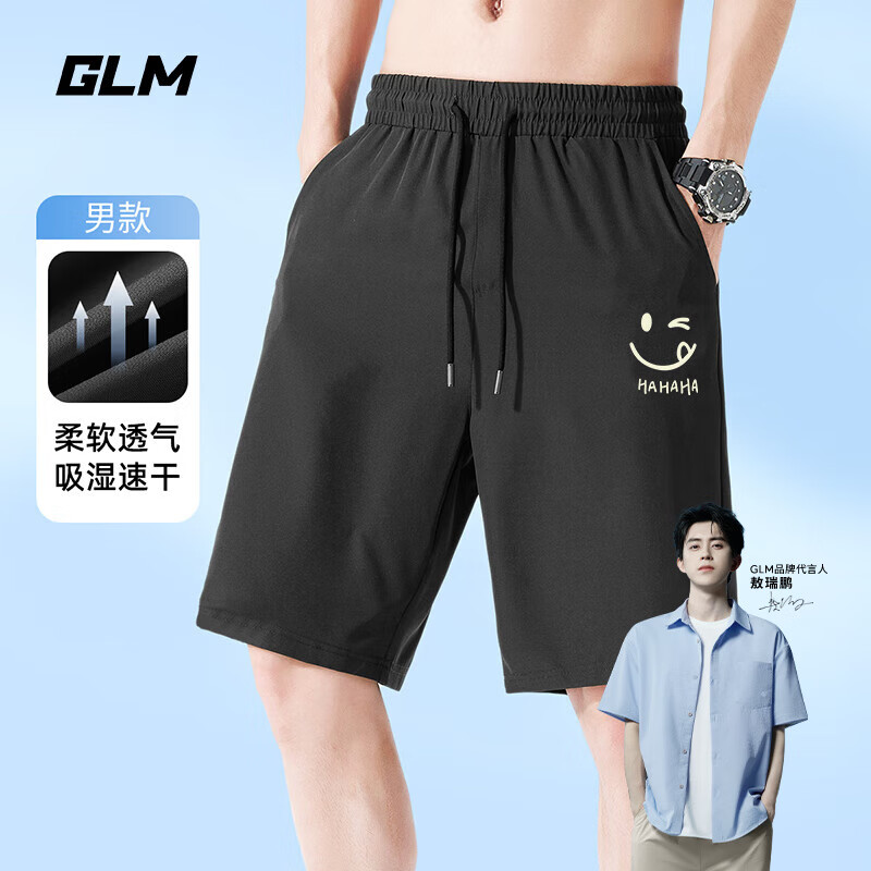 GLM 轻奢冰丝短裤+沁肤凉感短袖 2件套 敖瑞鹏代言 券后22.12元