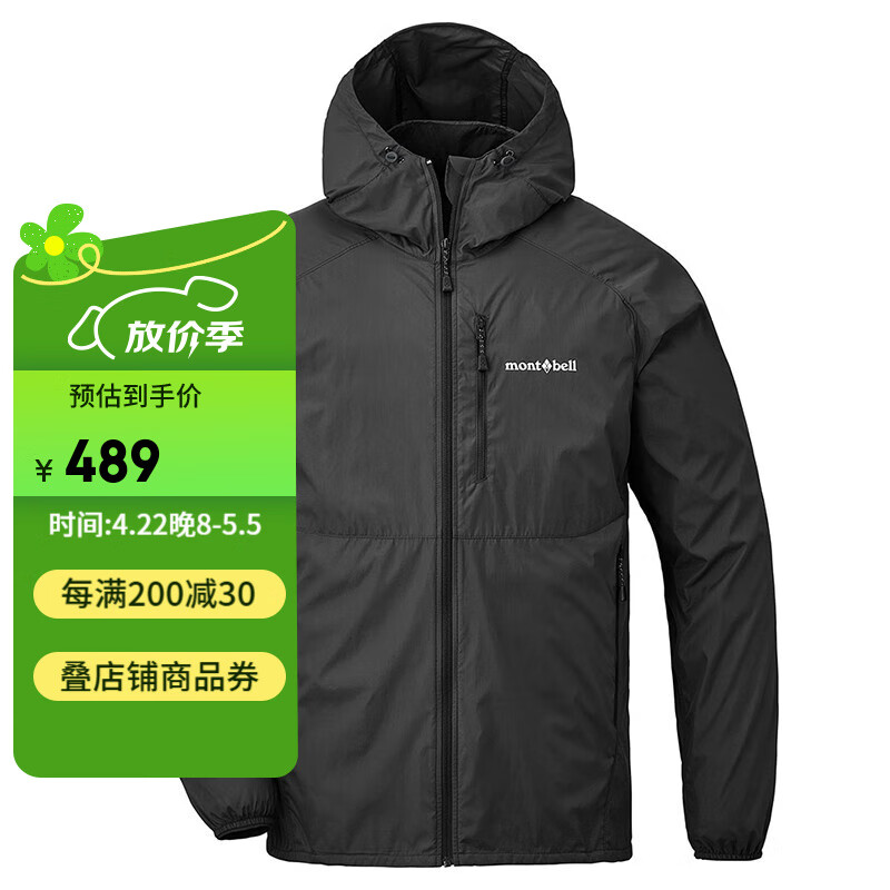 mont·bell 男款户外连帽上衣外套 1103322 BK黑色 券后489元