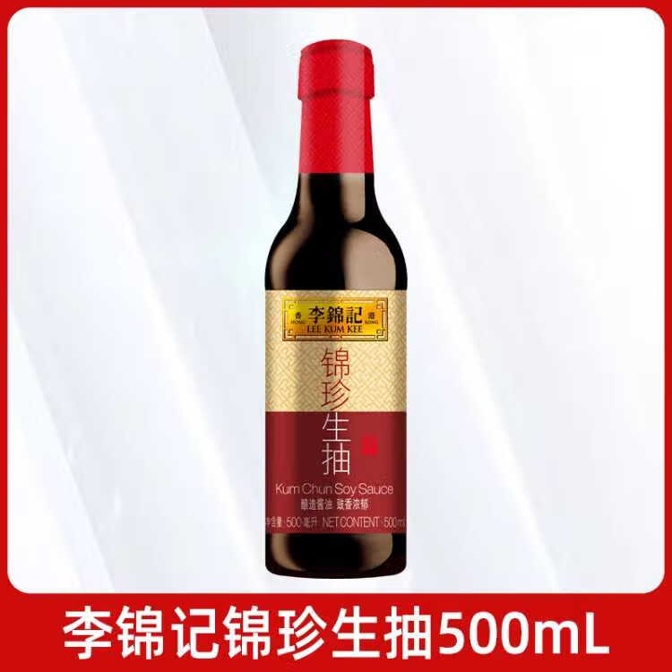 李锦记 锦珍生抽500ml*1瓶 1元