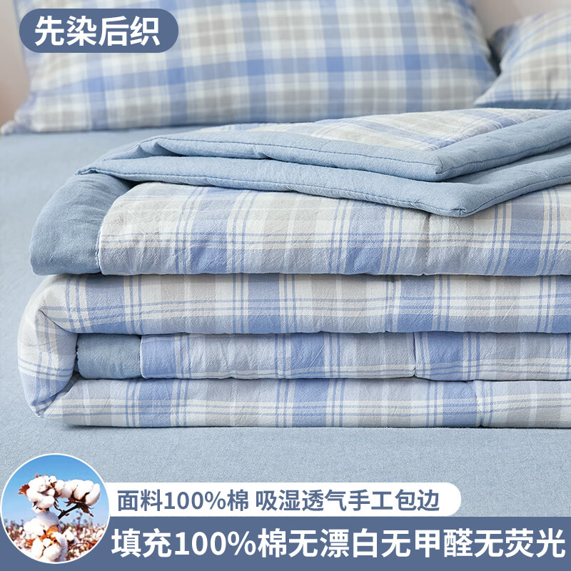 熙乐 A类新疆棉100%里外全棉夏凉被 150*200cm 79元