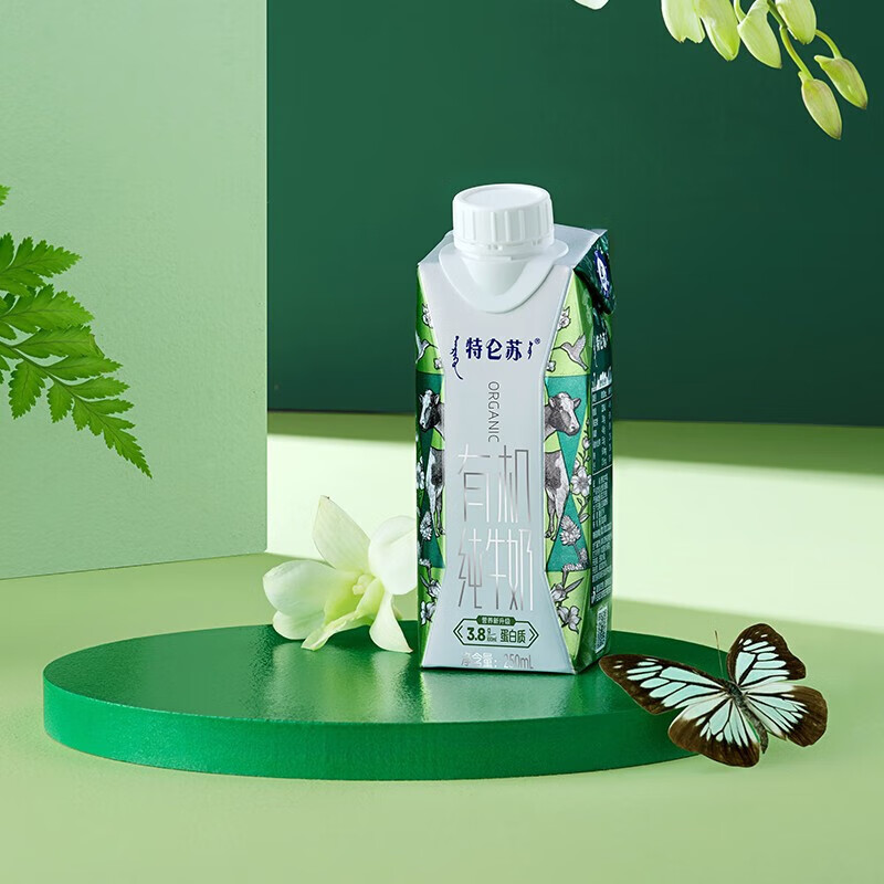 特侖蘇 有機純牛奶 夢幻蓋250ml*10瓶*2件 88元（合44元/件）