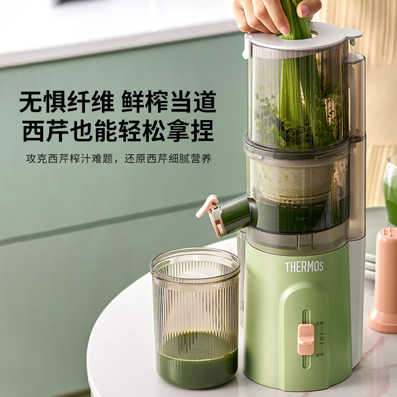 膳魔師 大口徑免切榨汁機(jī) EHA-2107-G (渣汁分離) 券后288.15元