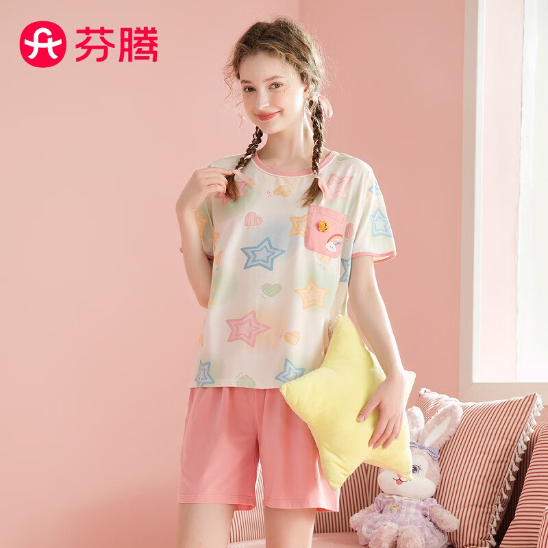 芬騰 女士純棉家居服套裝 券后49.9元