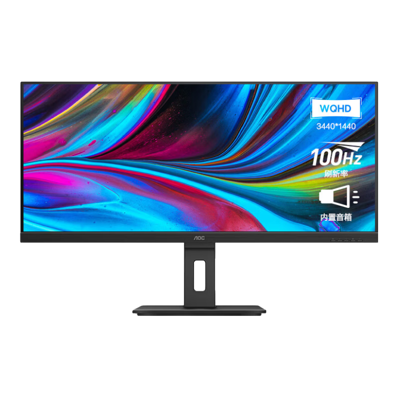 PLUS會(huì)員：AOC U34P2M 帶魚屏 34英寸/120Hz/升降旋轉(zhuǎn) 1517.28元包郵
