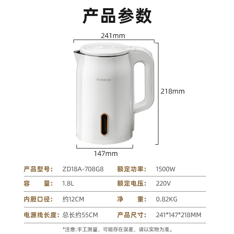 志高 ZD18A-708G8 保温电水壶 1.8L 紫色 30.31元
