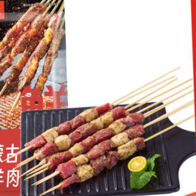 鲜京采 内蒙古孜然羊肉串净重2斤 （50串）露营户外烧烤 京东自有品牌 59.3元