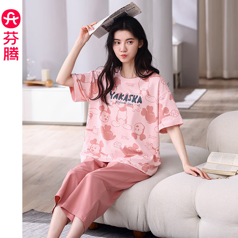 芬腾 超值神车！！休闲可外穿家居服 清仓处理 券后69元