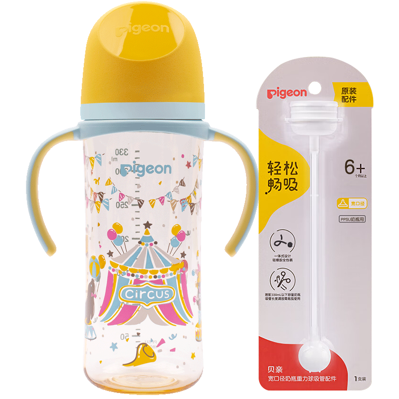 贝亲奶瓶ppsu 婴儿奶瓶 防胀气奶瓶 双把手彩绘宽口径奶瓶套装 330ml 9-12月 自带LL+重力球 111.2元（需领券）