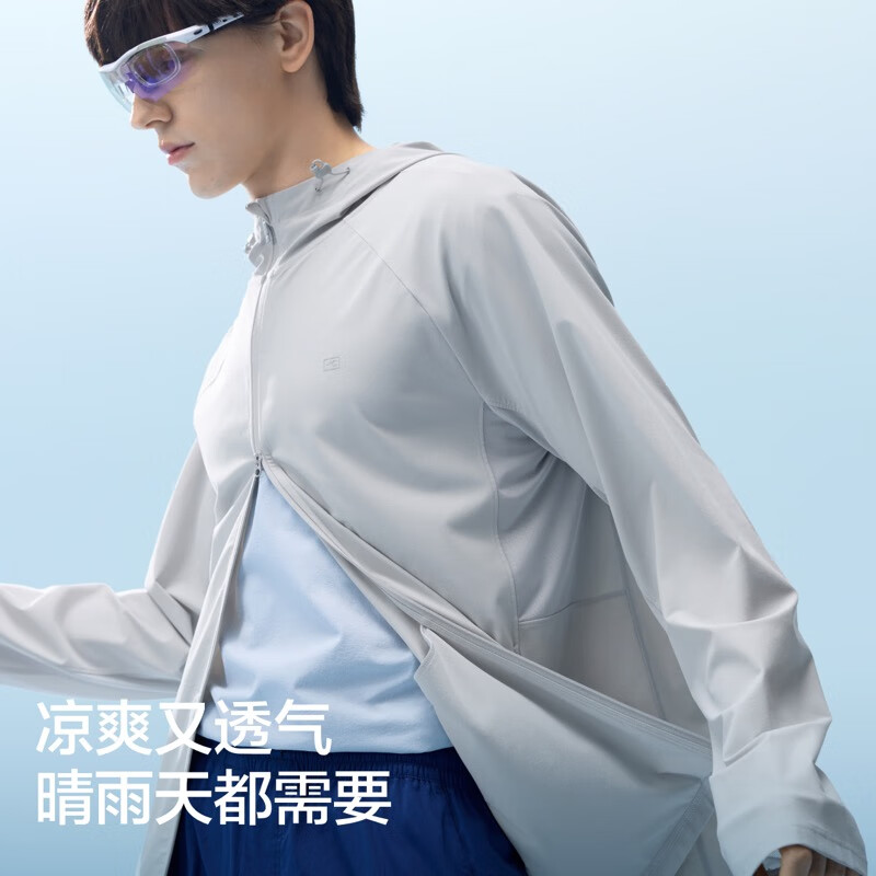 限移動(dòng)端、京東百億補(bǔ)貼：蕉內(nèi) 涼皮302UV男士防曬外套防曬衣 券后99元