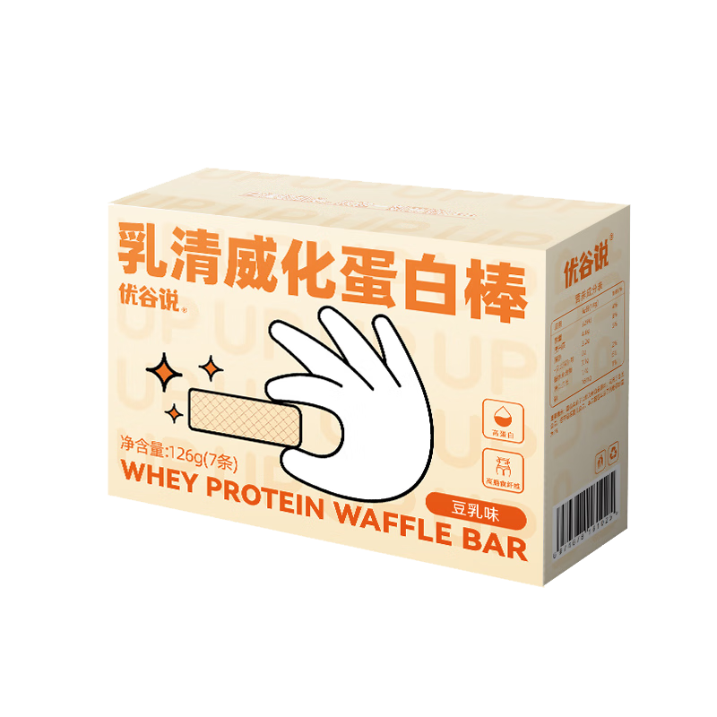 需试用：优谷说乳清蛋白棒健身能量解馋代餐0轻低零食品威化饼干草莓味126g 4.9元