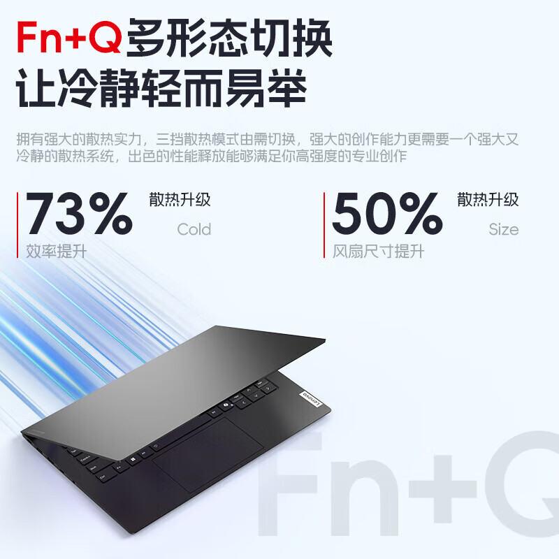ThinkPad 联想ThinkBook 14+ 2025笔记本电脑 高性能小Pro轻选 R5-7430U 8GB内存512G固态昭阳X5 满血 2949元