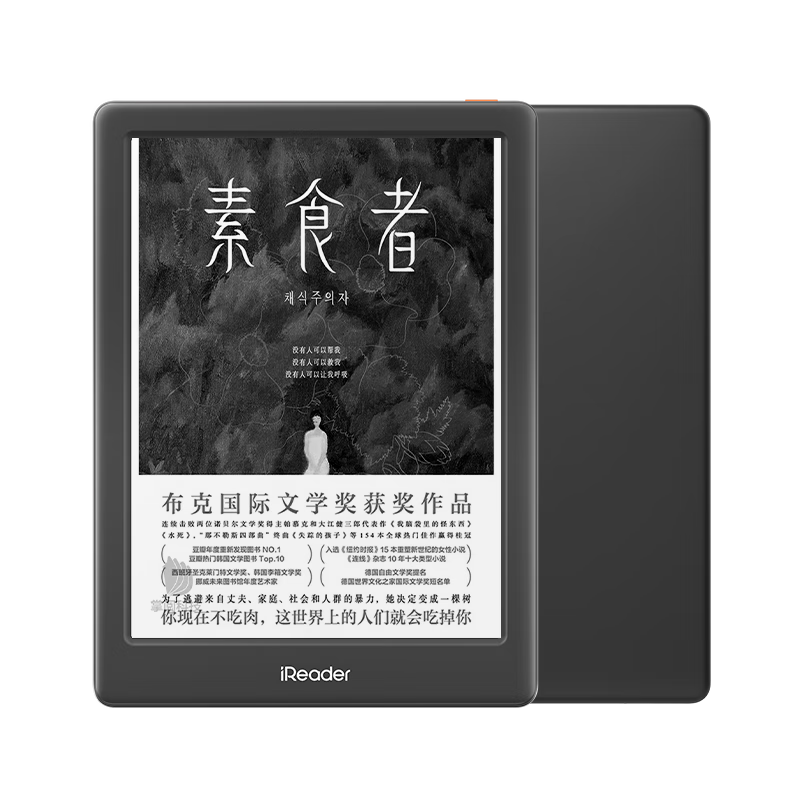 再降價(jià)、plus:掌閱iReader Light4 長(zhǎng)續(xù)航 6英寸智能閱讀本電子書(shū)閱讀器墨水屏電紙書(shū)平板學(xué)習(xí)筆記本沉墨 520.4元