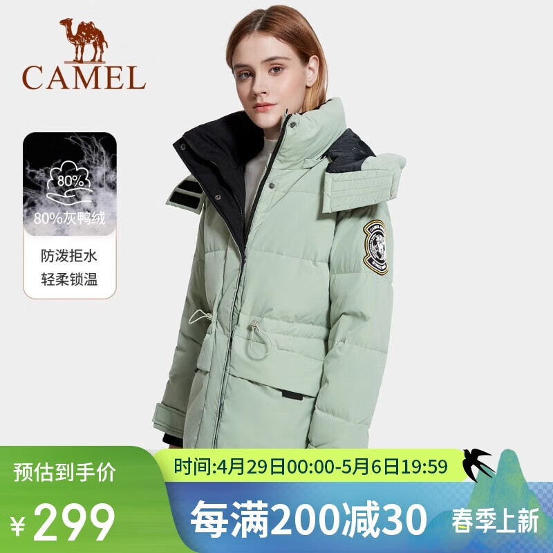 駱駝 戶外羽絨服中長款女加厚防風(fēng)防潑水工裝派克服保暖外套 275.89元