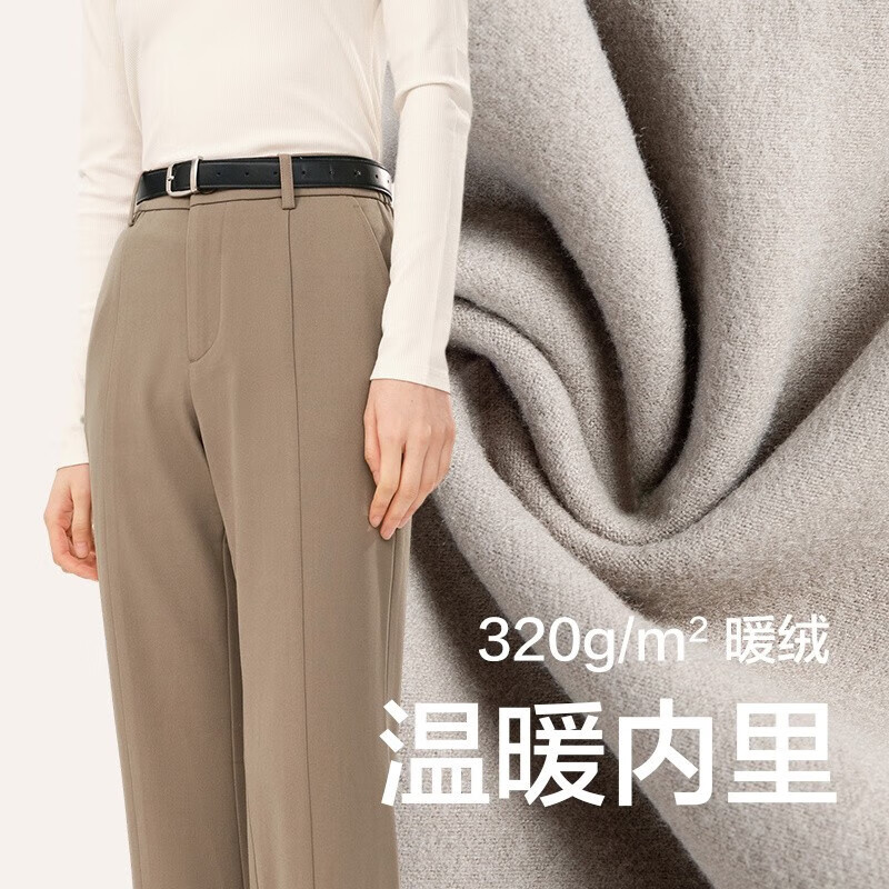 网易严选 时尚开叉阔腿喇叭裤女暖绒休闲长裤加厚保暖秋冬通勤百搭 灰咖色 XS 69.55元