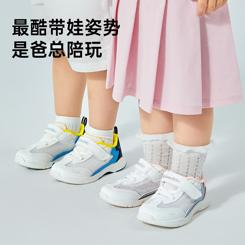 基诺浦 婴儿学步鞋24夏季透气网面宝宝鞋子18个月-5岁男女儿童鞋 券后179元