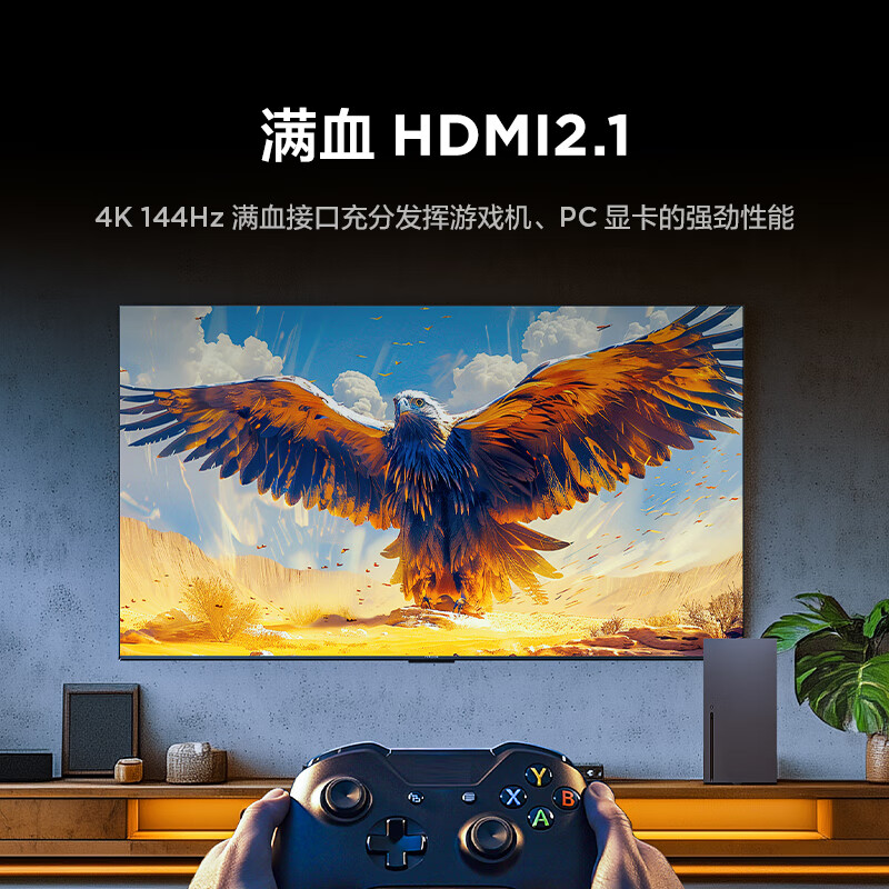 雷鸟 鹏7 25款 一级能效版 85英寸电视 85S385C Pro-J 券后3656.48元