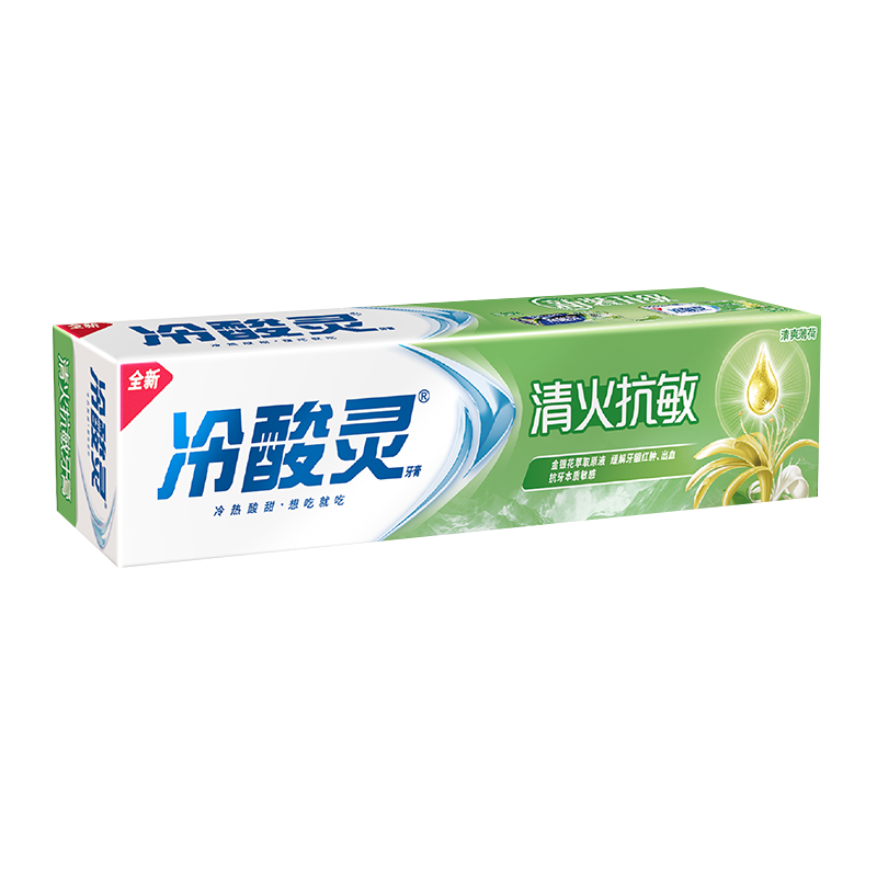 冷酸靈【吳磊同款】草本抗敏感牙膏富含金銀花 減輕牙齦問(wèn)題180g升級(jí)版 4.36元