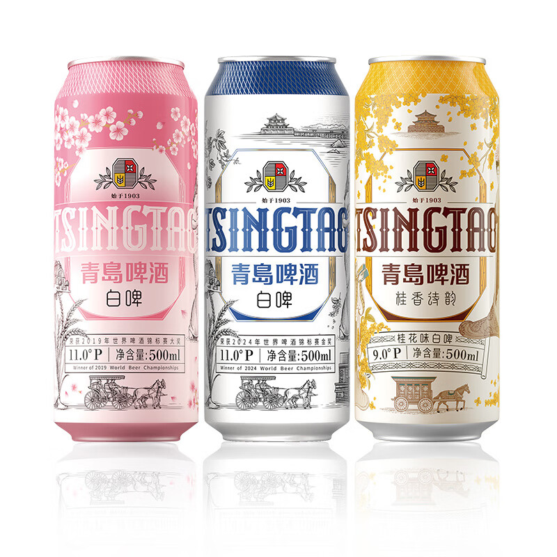 青岛啤酒 TSINGTAO 清仓特价‼️精酿全麦白啤礼盒 白啤+樱花+桂花 500mL＊10罐 赠白啤杯 61.33元